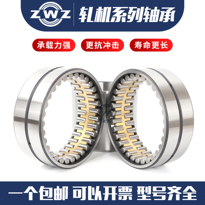 瓦房店ZWZ轧机轴承FC3446180/C3YA4.02 FC3045120A/C4.02圆柱滚子