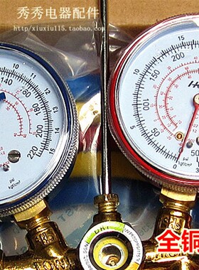 加液双表阀R22 R134 冷媒表 536G空调压力表加家用汽车空调加氟