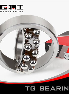 特工TG双列调心球轴承2214 K 1514 111514 内径70外径125厚度31mm