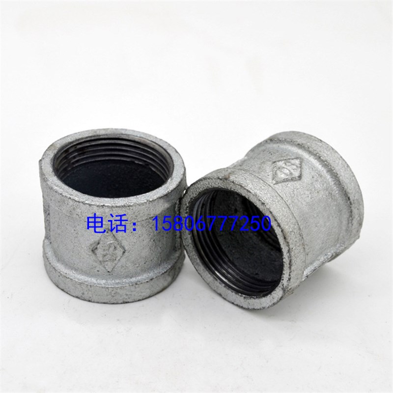 DN15 镀锌内丝直接玛钢水暖配件丝接大小头管接头内牙管箍DN50