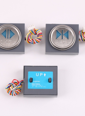 HSA7000A B适用于华升富士达电梯按钮盲文开关门轿内外呼按键配件