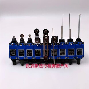行程开关AZ TZ ME-8108 8104 8107 8111 8112 9101 8169 8166铝壳