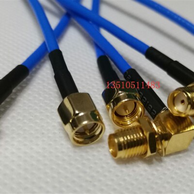 SMA-KW/SMA-J蓝色RG316D工业级射频连接线SMA母弯转SMA公高频馈线