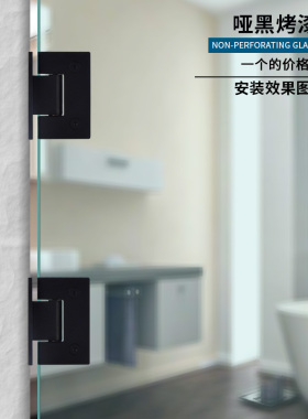 玻璃门合页90度黑色不锈钢浴室夹淋浴房玻璃门夹铰链折页哑黑烤漆