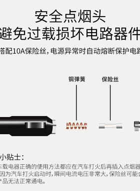 欧之宝车载电饭煲电源线米迪鼠车用电饭煲点烟器线连接电线两项孔