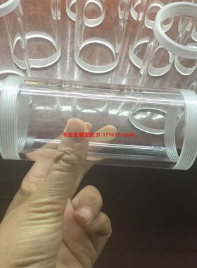 高透明 亚克力管 车螺纹 车牙 塑料空心有机玻璃圆管 车螺纹