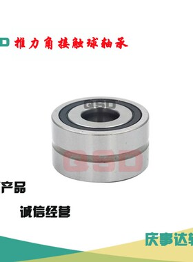 高精度推力角接触球轴承 机床轴承ZKLN3062-2RS ZKLN3572-2RS