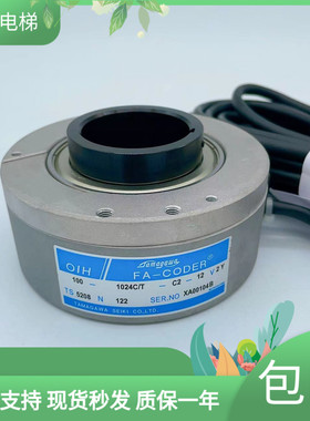 TS5208N122日立电梯编码器全新多摩川编码器OIH100-1024C/T-C2-12