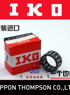 保持架滚针轴承KT 071010 081110 101310 101413 121510