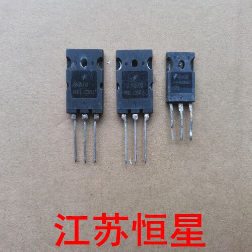 场效应管  G60N100   FGL40N120  FGH40N60