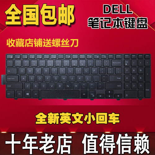 更换 戴尔Dell 15 5547 5541 7748 P51F P39F 3548 3000键盘