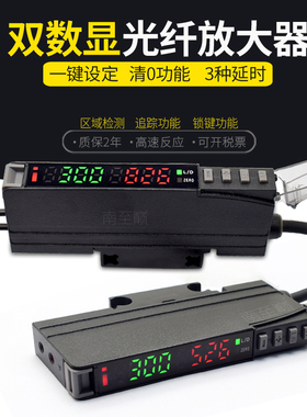 FL-551N数字光纤放大器区域检测追踪清0功能替FX-551-C2光电开关