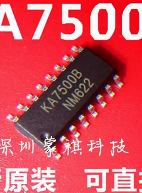 全新正品 KA7500B KA7500BD KA7500 开关电源 贴片SOP-16