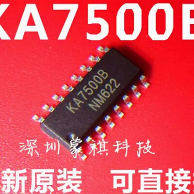 全新正品 KA7500B KA7500BD KA7500 开关电源 贴片SOP-16
