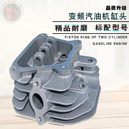 大挂车空调静音24V数码增程器MZ80变频汽油发电机配件 148F气缸头