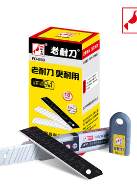 啄木鸟刀片FD-09B大号18mm宽各种厚度0.6mm0.7mm折断熔喷布刀片