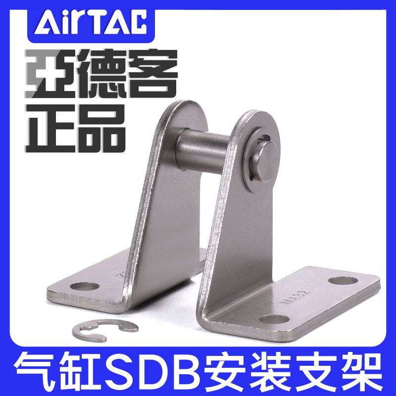 亚德客迷你气缸安装支架F-MI/MIC/MA/MAL/MF12/16/20/25/32/40SDB
