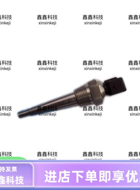 阿特拉斯PT1000温度传感器1089057404空压机温度变送器1089057470