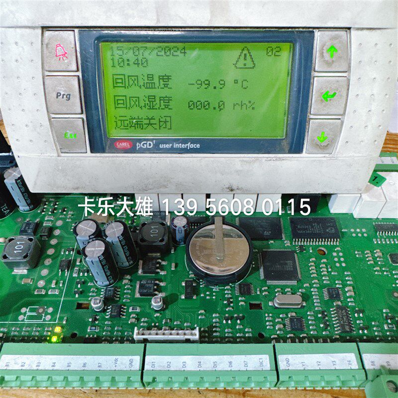 意大利卡乐空调主板CPPB003AS0//CAREL CPPB003ASO 申菱空调专用