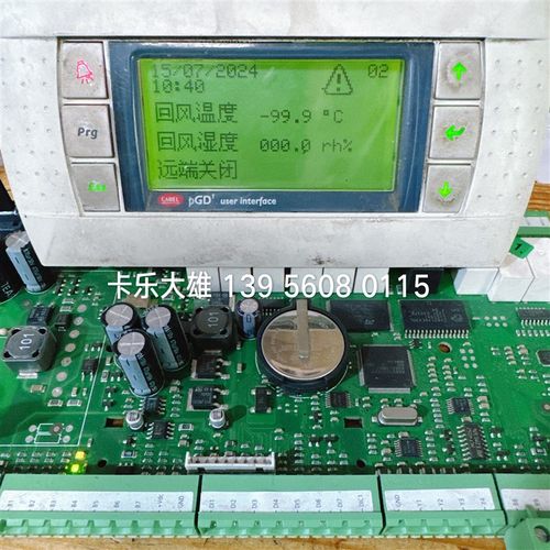 意大利卡乐空调主板CPPB003AS0//CAREL CPPB003ASO 申菱空调专用