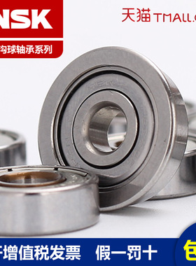 进口NSK法兰台阶轴承F682 F683 F684 F685 F686 687 688 689Z ZZ