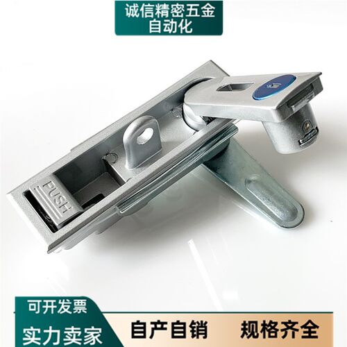 MS713-1-1平面锁MS712-1-1售币机电玩特斯拉充电桩光缆交接箱门锁