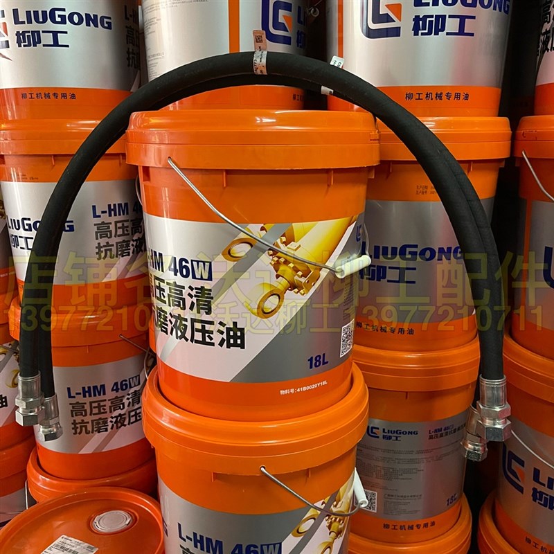 柳工920de922ed926e925de机油管挖掘机发动机到机油滤清器机油管
