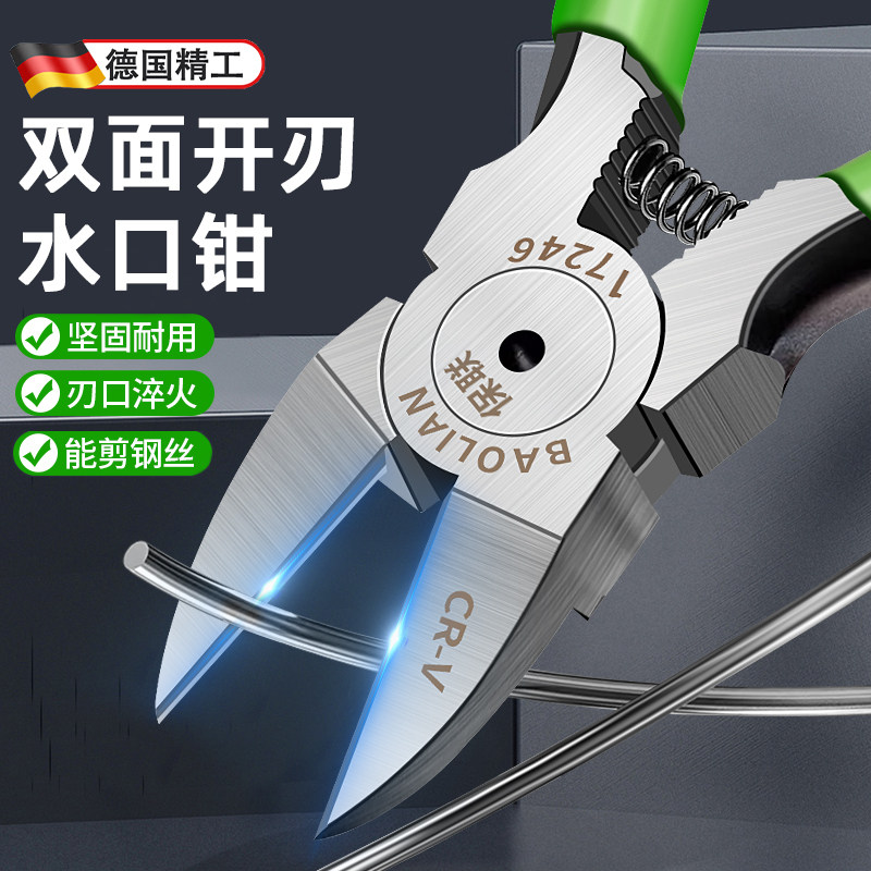德国精工锋芒水口钳高硬度斜口钳可剪钢丝电工专用模型高达工业级