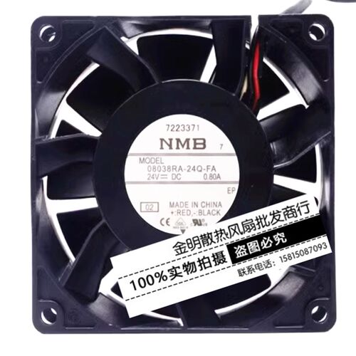 全新原装/NMB 8CM 08038RA-24Q-FA 24V 0.80A 变频器直流散热风扇