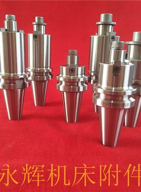 BT50-FMB22-100L加长粗细柄平面铣刀柄/铣刀盘刀柄FMB22数控刀柄