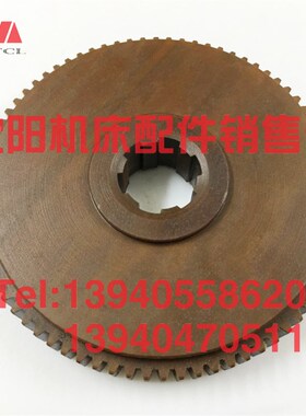 大连机床配件CD6140A CD6150A齿轮28108 车床挂轮Z76 胶木 尼龙