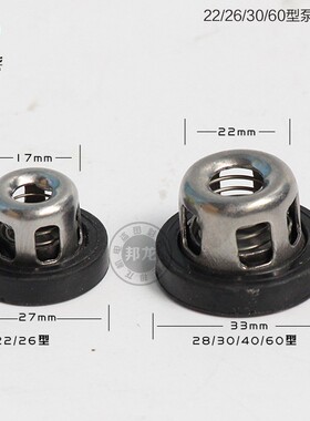 三缸柱塞泵打药机泵喷雾器配件 22/26/30/60型泵头阀座阀门活门组