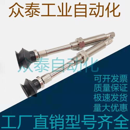 缓冲式吸盘座ZPT10B/13B/16B/20/25B/32BJ10-B5-A10 螺牙M10*1.0