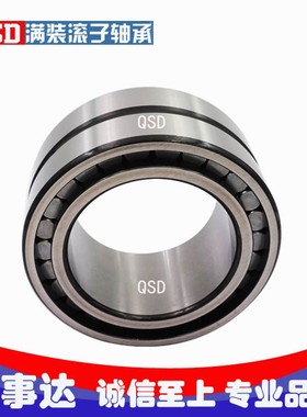 满装圆柱滚子轴承SL18/NCF 2922 2924 2926 2928 2940 2948 2972