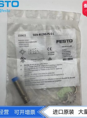 FESTO费斯托传感器接近开关150387 150440 150442 150448 现货