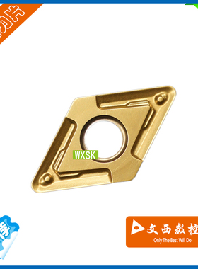 京瓷 数控刀片 DNMG150412HS PV7020 加工钢件