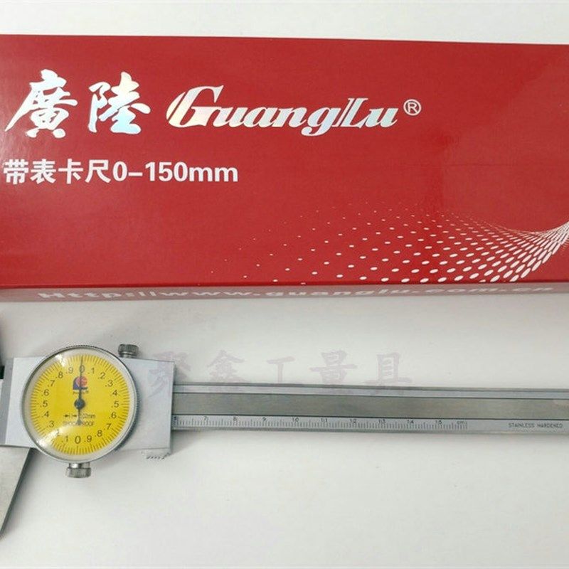 精密带表卡尺0-300mm高精度0-150-200不锈钢工业级油代表游标油表
