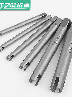 断头丝锥取出器丝攻丝锥万能取断丝器反断取丝器拆卸螺丝神器工具