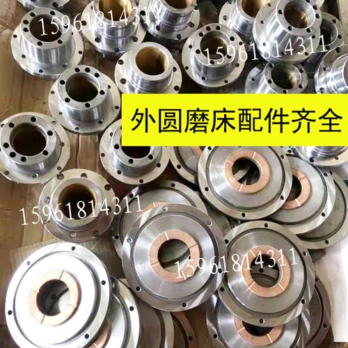 M1432B上海机床磨床盖板M1332B M1420磨床端面轴承 外圆磨床配件