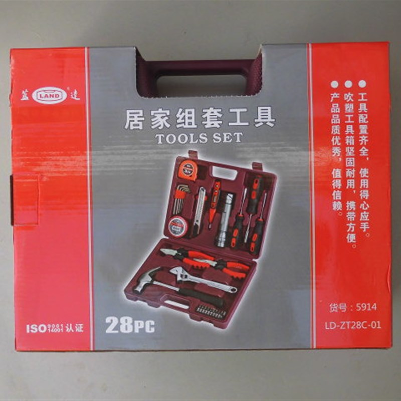 库存货蓝达组合工具28PC居家组套工具28件套多用工具家用维修工具