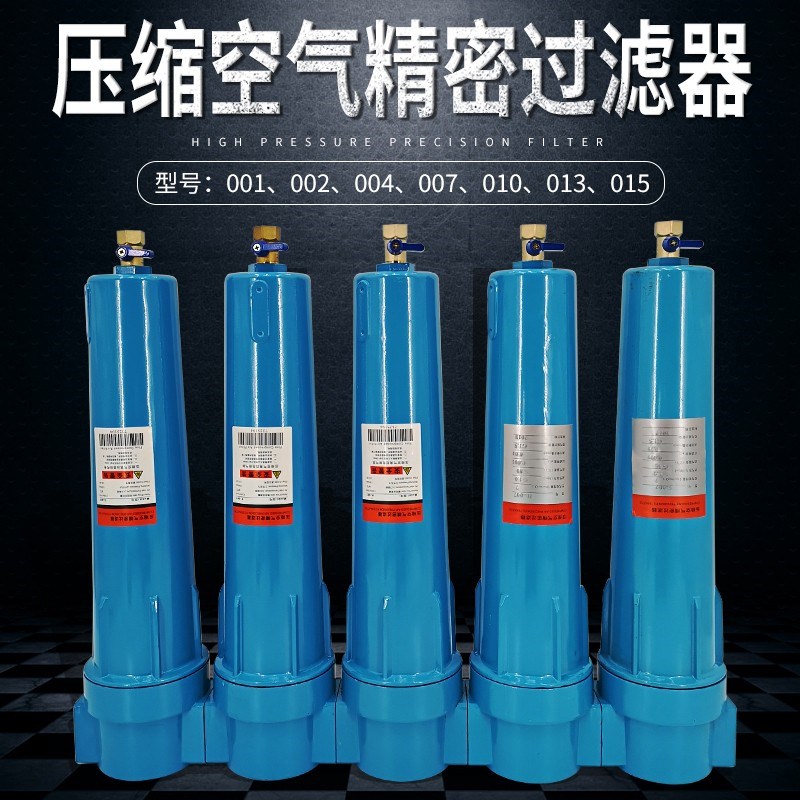 反牙007CTA汉克森空压机过滤器冷干机油水分离器压缩空精密过滤器