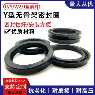 Y型橡胶无骨架油封密封圈65 100 12.5
