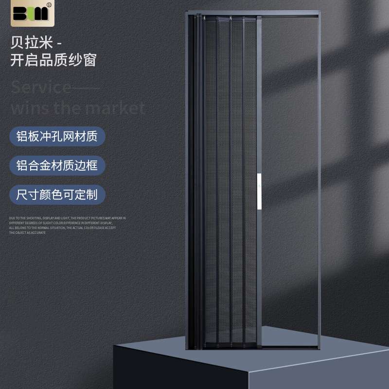 折叠纱门隐形帘蜂窝折叠收缩免门卫卫生间门推拉门窗纱防虫