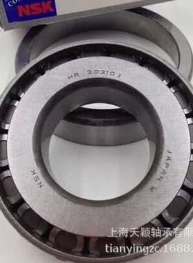 NSK轴承 NSK HR30211J 30211 7211E轴承 NSK锥形轴承 NSK原装