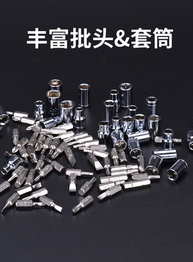 DS世达棘轮扳手&螺丝批综合组套&套筒组套05491--05498 05496A/8A