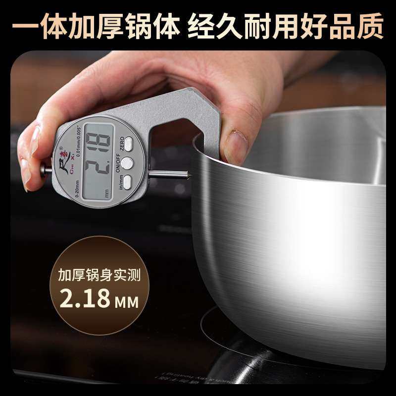 316不锈钢小奶锅家用宝宝辅食锅带蒸笼304不粘锅日式雪平锅煮面锅