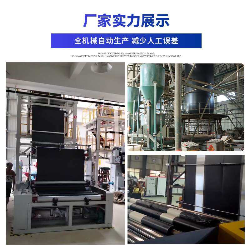 竹纤维全降解水稻地膜抑草防病虫农用薄膜PLA+PBAT环保农膜可降解