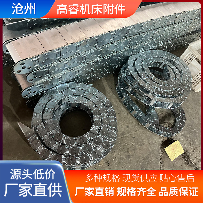 TL型桥式穿线钢铝拖链不锈钢金属坦克链全封闭机床钢制 拖链厂家