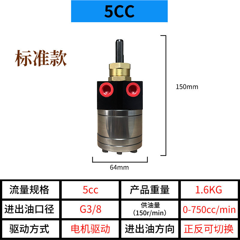 静电喷漆涂料齿轮泵3CC 5 6 8 10CC水性油漆泵输送计量喷漆齿轮