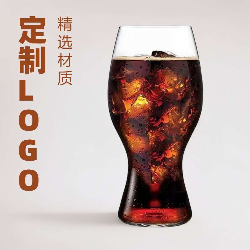 国货手工可口可乐杯riedel网红杯子精酿啤酒杯扎啤杯玻璃杯超薄